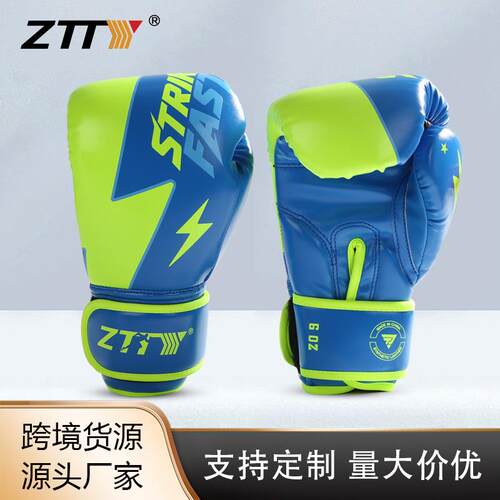 ZTTY儿童拳击手套青少年拳击格斗训练器材散打搏击打沙袋拳套