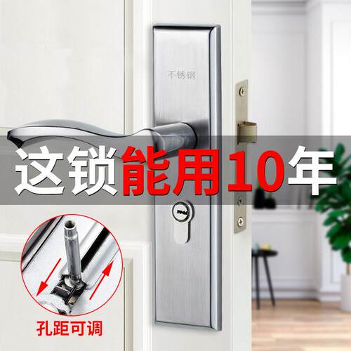 孔距可调免孔房门锁室内门大50小50音铜舌不锈钢木静卧505室改门