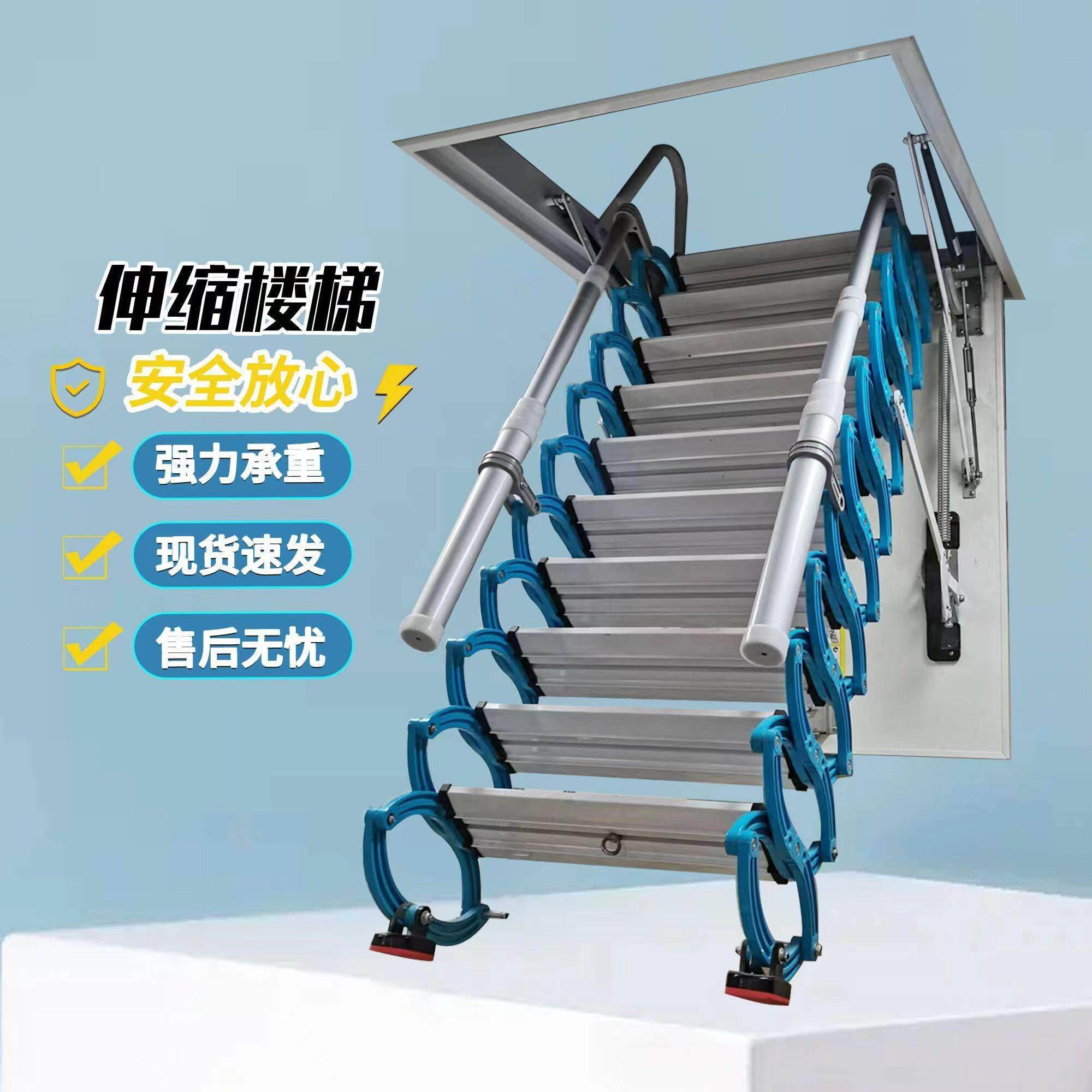 定制阁楼伸缩楼梯室内复式吸顶家用别墅全自动伸缩楼梯室内升降