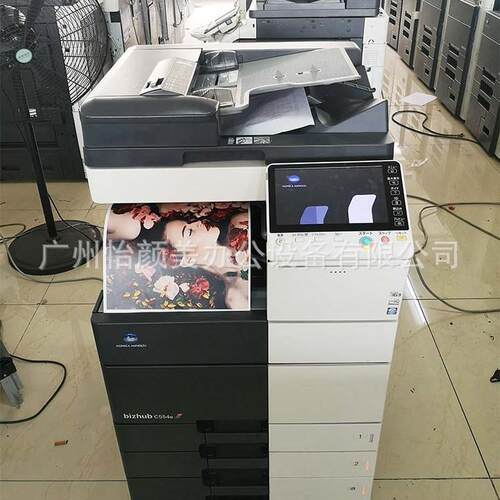 柯尼卡美能达C554 C554e复合机彩机柯美复印机打印扫描