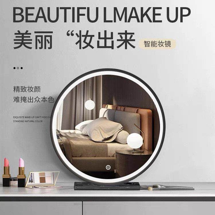LED镜智能化妆镜台式桌面化妆台镜大号发光镜补光镜带灯卧室镜子