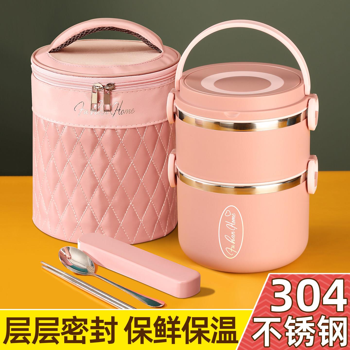 超长保温便当盒女上班族保温桶一人用饭桶304不锈钢家用便当盒双