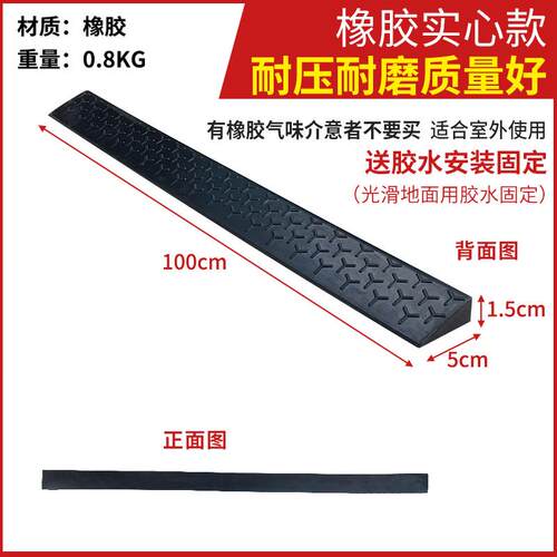 台阶公分斜坡垫实心橡胶厘米爬高门垫垫垫上坡67891012345槛批发