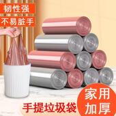 加厚钢袋用厨房宿金舍家一次AYP性手垃圾袋提式 加大加厚袋子