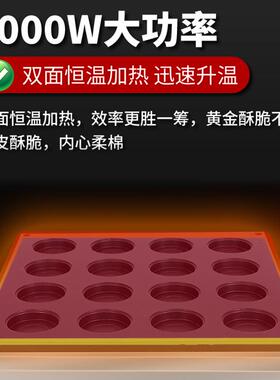 千麦商机用电热红豆饼机鸡蛋汉堡摊AHO机16孔粘涂层车轮饼机不摆