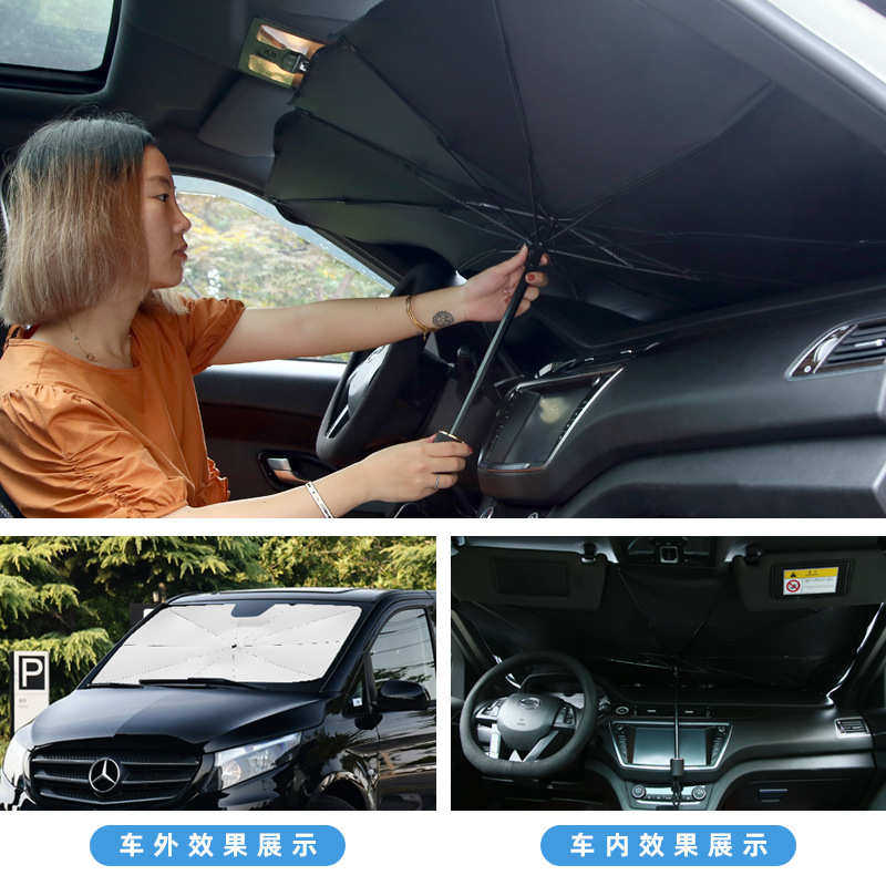 汽车遮阳伞 车载太阳挡伸缩防晒隔热遮阳帘前挡风玻璃遮阳板定 制,居家日用,伞,淘宝优惠券,粉丝福利购,淘宝优惠卷