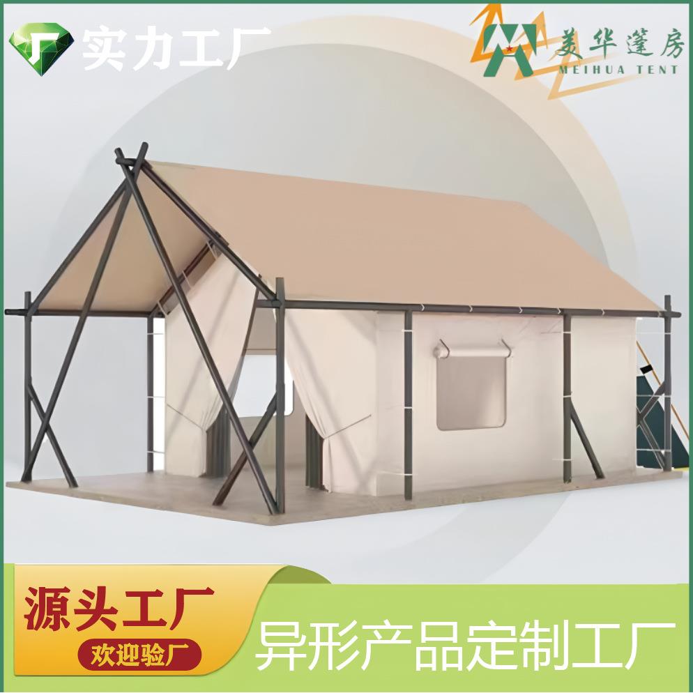 野奢欧式营地帐篷酒店天幕露营遮其它