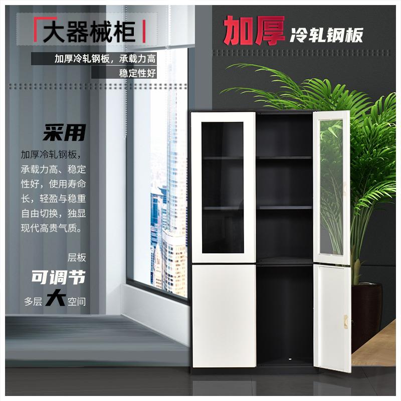 钢制文件柜铁皮矮柜办公室窄边拆装柜带锁凭证员工档案办公柜子