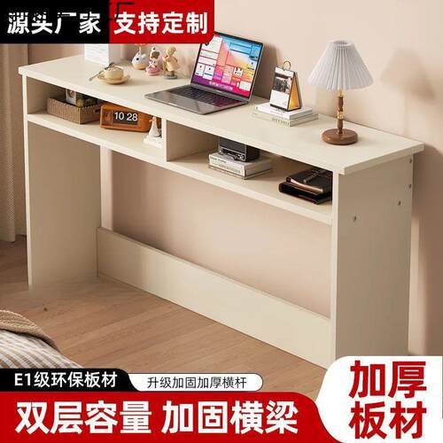 墙床HIM窄桌长条桌家用夹缝桌子简易靠电脑制桌卧室边用墙边床尾