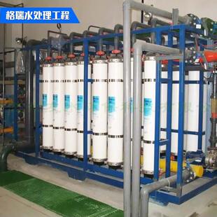 淄博厂家现货供应UOT 880滤膜PVDF滤膜过滤设备