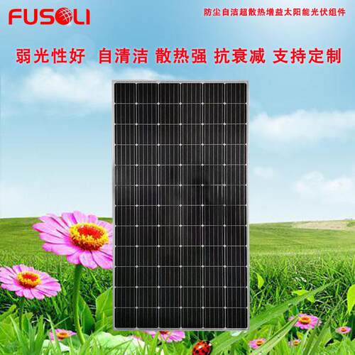 江门太阳能板15W鱼塘加氧泵15KW光伏系统6V光伏板