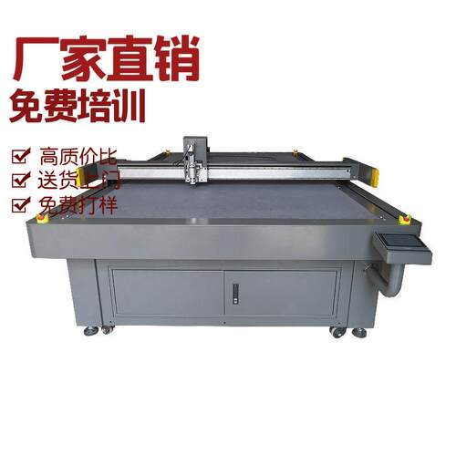 无烟无味环保汽车脚垫振动刀旋转刀汽车脚垫切割机可提供样品