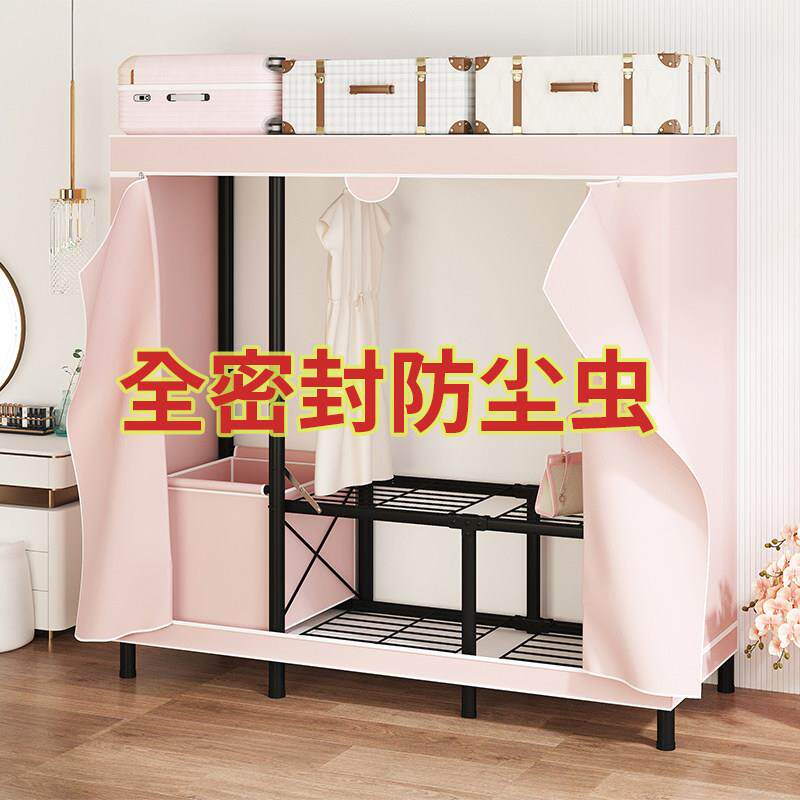 免安装简易衣柜家用卧室折叠布衣柜组装宿舍布艺防尘双人收纳衣橱