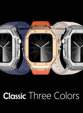适用苹果手表iWatch保护壳12钉金属改装AppleWatch 45MM表壳一体表带se小众轻奢S9s7不锈钢11全包套8代氟橡胶