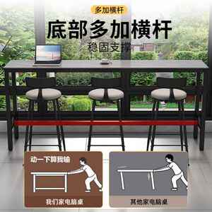 岩板吧台桌家客HAO-9878厅隔脚间阳台休闲小户窄桌用长条桌型子高