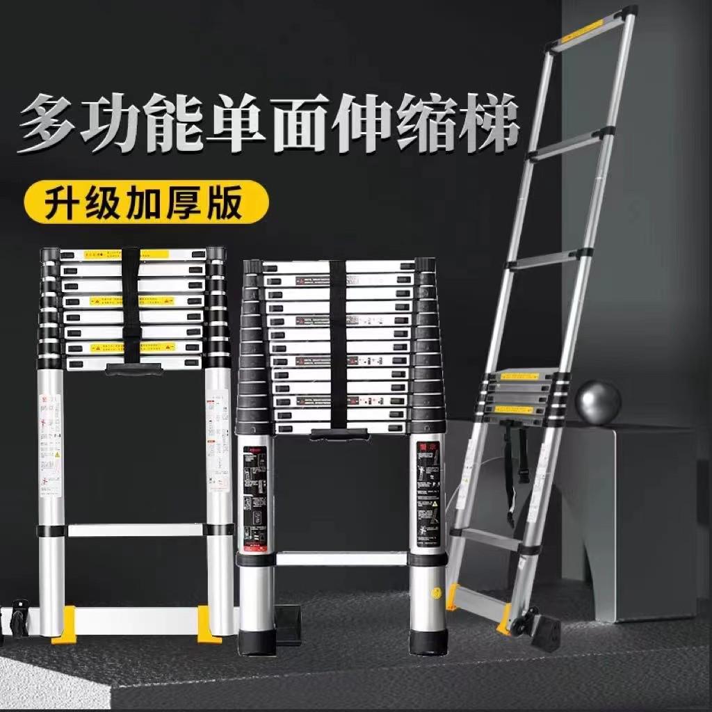 5/6/7/8米伸缩单面家用折叠升降楼梯加厚铝合金工程梯子竹节直梯