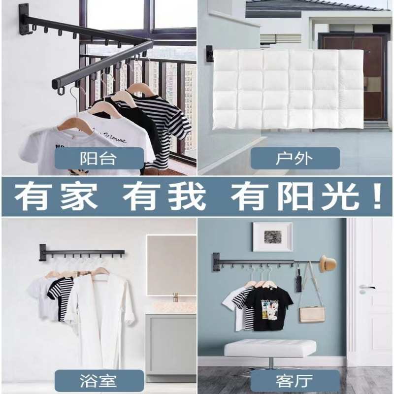 晒衣 晾衣架 折叠阳台壁挂可上出租屋伸缩翻被子室内晾衣杆