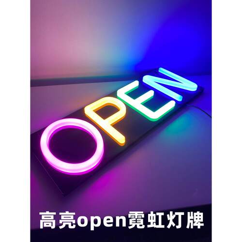 open sign霓虹灯广告灯牌跨境高亮led商铺营业中悬挂发光字指示牌