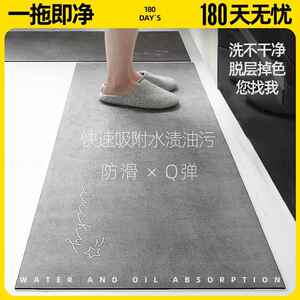 ykmore厨房地垫新款2025吸水防滑地毯免洗可擦防水防油免清洗脚垫