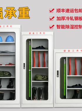 电力安工全工具柜配电室五金绝缘高压器具柜智能湿工具除除湿zhy0