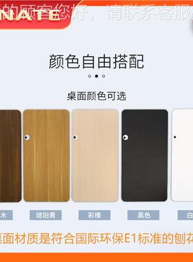 可移动电动升升降桌智能电脑桌电书桌家学习办公桌竞桌用51828降