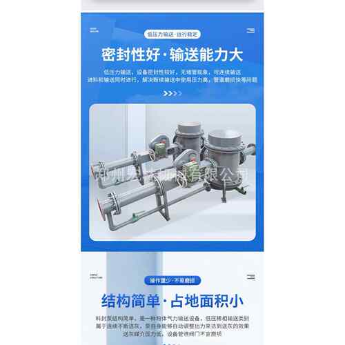 混凝土输送泵干粉气力输送泵机械鸡粪猪粪输送泵气力输送设备