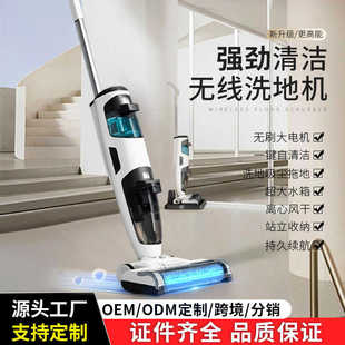 洗地机吸拖洗一体机智能电动拖把无线手持家用扫地擦地机器人 新款