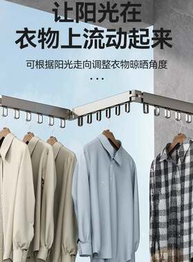 阳台折叠晾衣架壁挂式隐形窗台窗外室内简易晒衣架户外伸缩晾衣杆