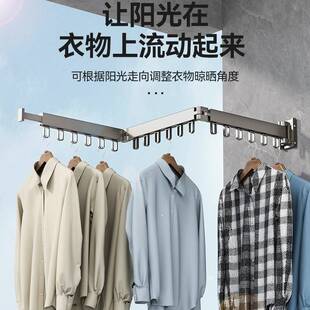 阳台折叠晾衣架壁挂式隐形窗台窗外室内简易晒衣架户外伸缩晾衣杆