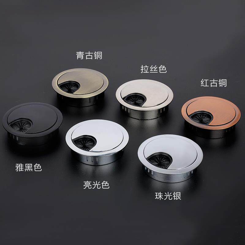。家用铝合金桌面电脑办工桌穿线孔盖护口圆形排线装饰圈出线网线