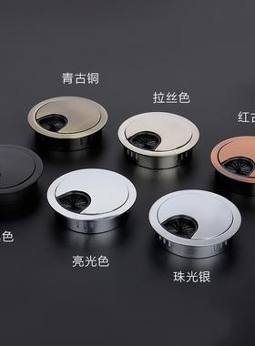。家用铝合金桌面电脑办工桌穿线孔盖护口圆形排线装饰圈出线网线