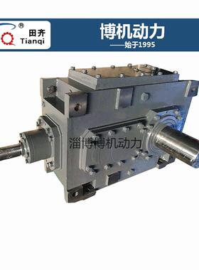 HB系列斜齿硬齿面减速机H2SV6B2SV6重工业直角轴平行轴齿轮箱