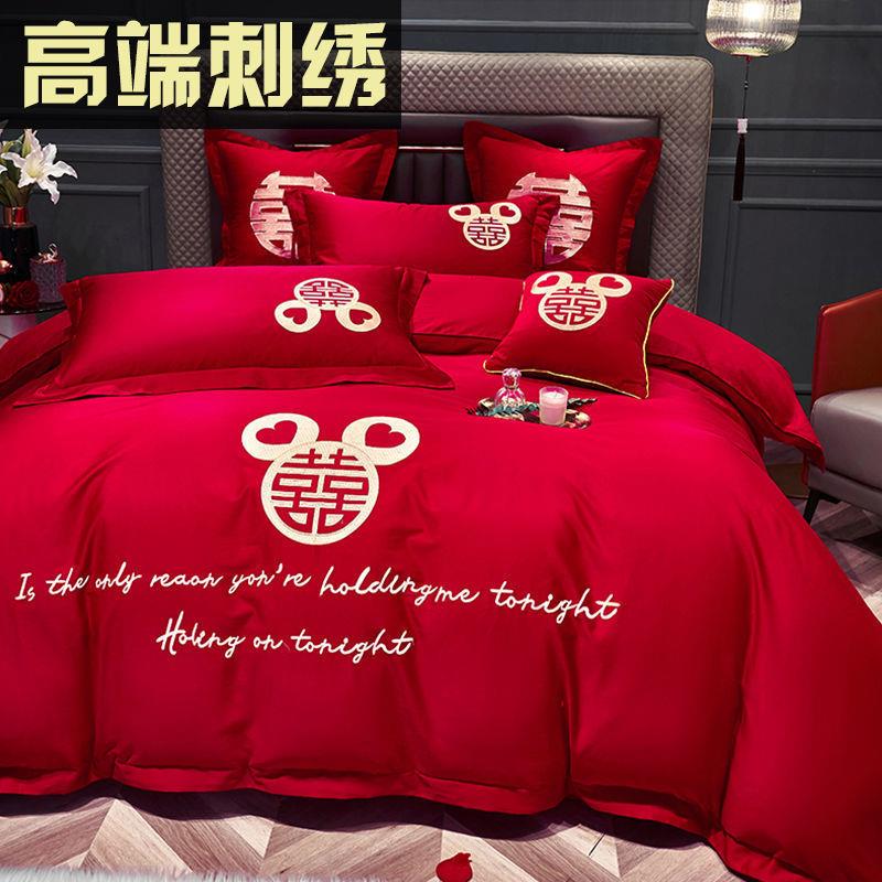 E4MJUC婚庆婚四件套婚嫁新结婚床品刺绣被红色婚礼婚房床套喜庆绣