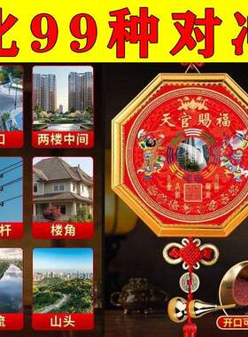 八卦镜凸镜山海镇挂件农村大门对门窗户对马路电梯口