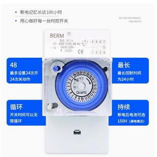 S控UL181h路灯定时开关时控间器制器定时220V时机械自动SUL181h断