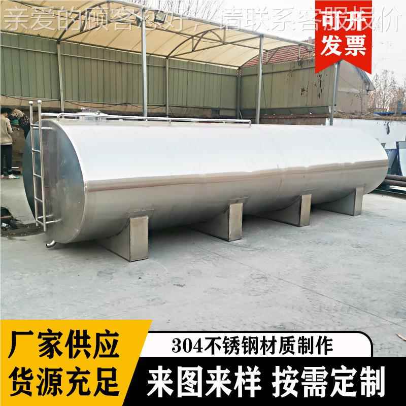 加厚材不质不锈钢卧式柴运油运输罐 储容器 304锈JLU钢立储式酒罐