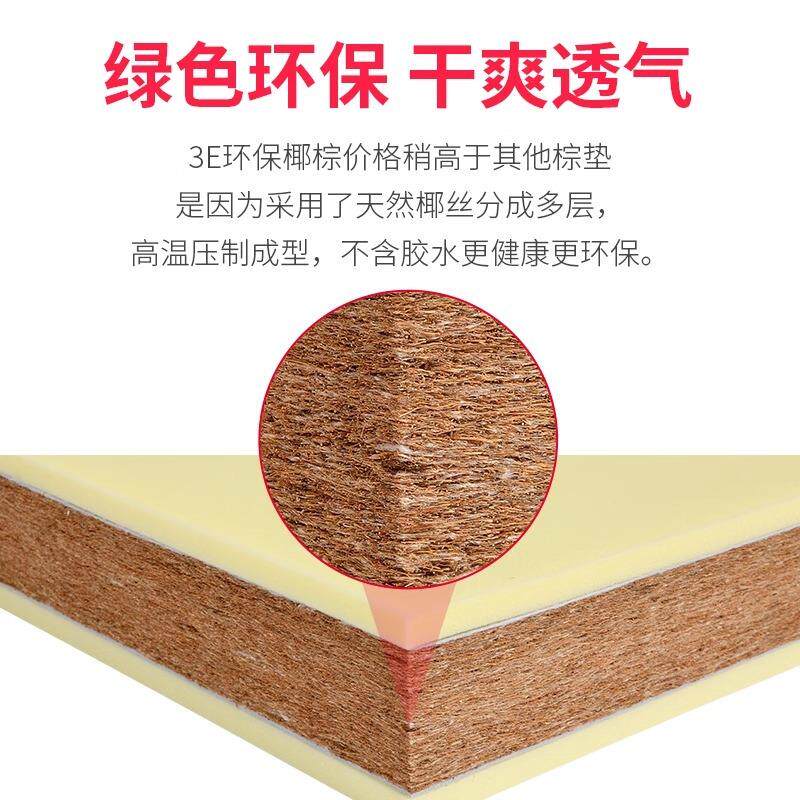 新款直销夏季环保椰棕沙发垫夏天高级感防滑耐脏加硬内胆红实木榻