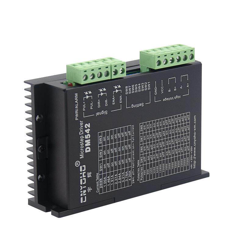 M57步进电机达套57BYGTB-65485H51长51装MM1N+D542驱动器步进马直