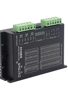 M57步进电机达套57BYGTB-65485H51长51装MM1N+D542驱动器步进马直