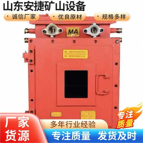 KJJ1218矿用本安型千兆环网交换机KJJ127隔爆兼本安型万兆交换机