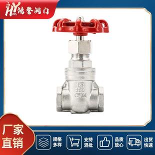 供应水暖管道 内螺纹丝扣不锈钢手动闸阀 温州厂家直供 16P Z15W
