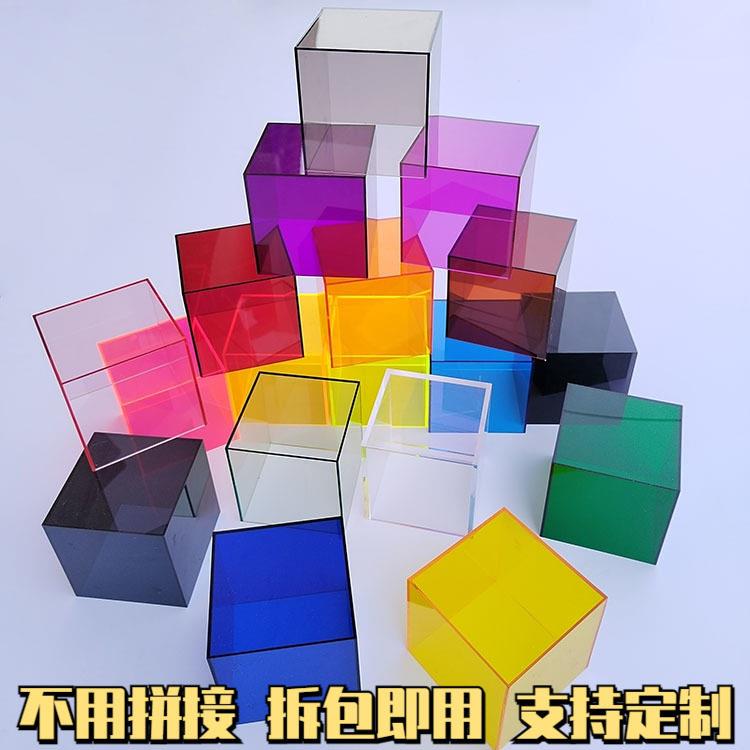 彩色亚克力高透明模型展示盒玻璃防尘罩手办玩具收纳盒鞋盒可定制