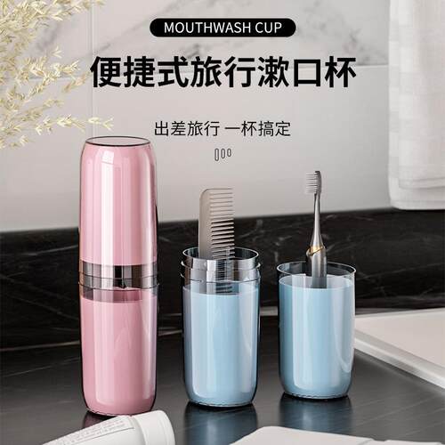 Travel Toothbrush and Toothpaste Cup - Transparent Children'