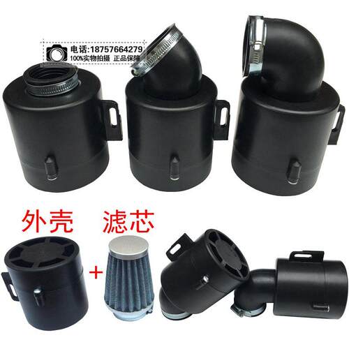 踏板机车空气滤芯器汽车大流量冬菇头空气滤芯总成改装蘑菇头空气