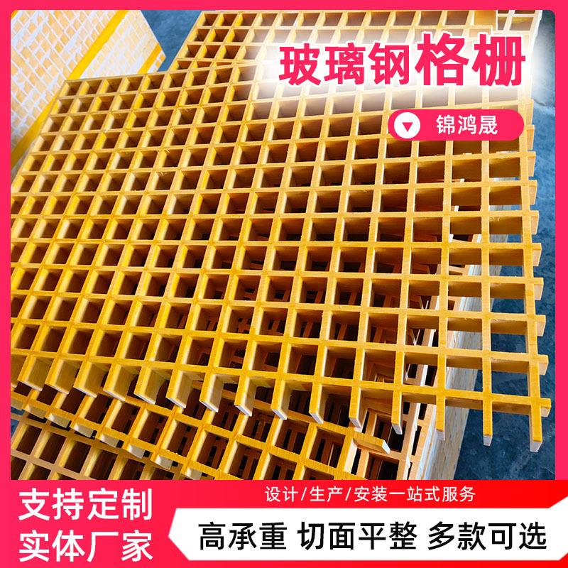 现货玻璃钢格栅洗车房十字排水网格板污水池盖板养殖场拼接地板