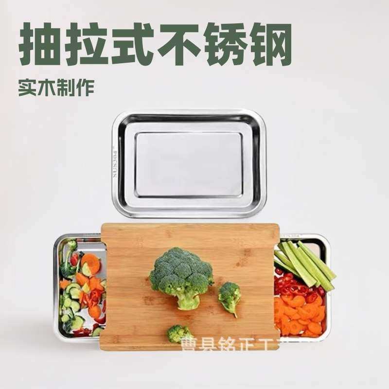 竹制抽拉式砧板现货不锈钢托盘家用厨房餐具简约切菜板水果案板,厨房/烹饪用具,砧板/菜板,淘宝优惠券,粉丝福利购,淘宝优惠卷