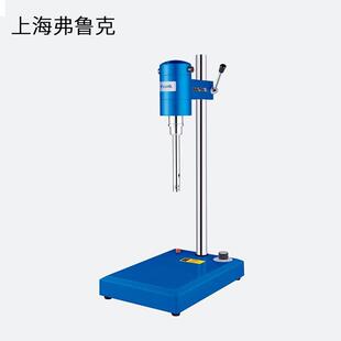 上海弗鲁克F18套装 基本型高剪切分散乳化机 小试间歇式