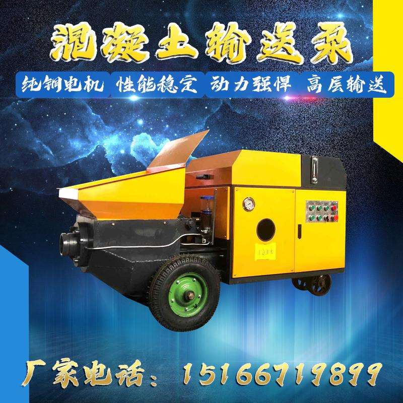 阳泉市建筑工地二次构造柱泵30型混凝土输送泵细石混凝土输送泵