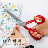 PIN品字牌红色裁缝剪刀9寸10寸12寸巴西款 大剪刀 高强力裁布服装