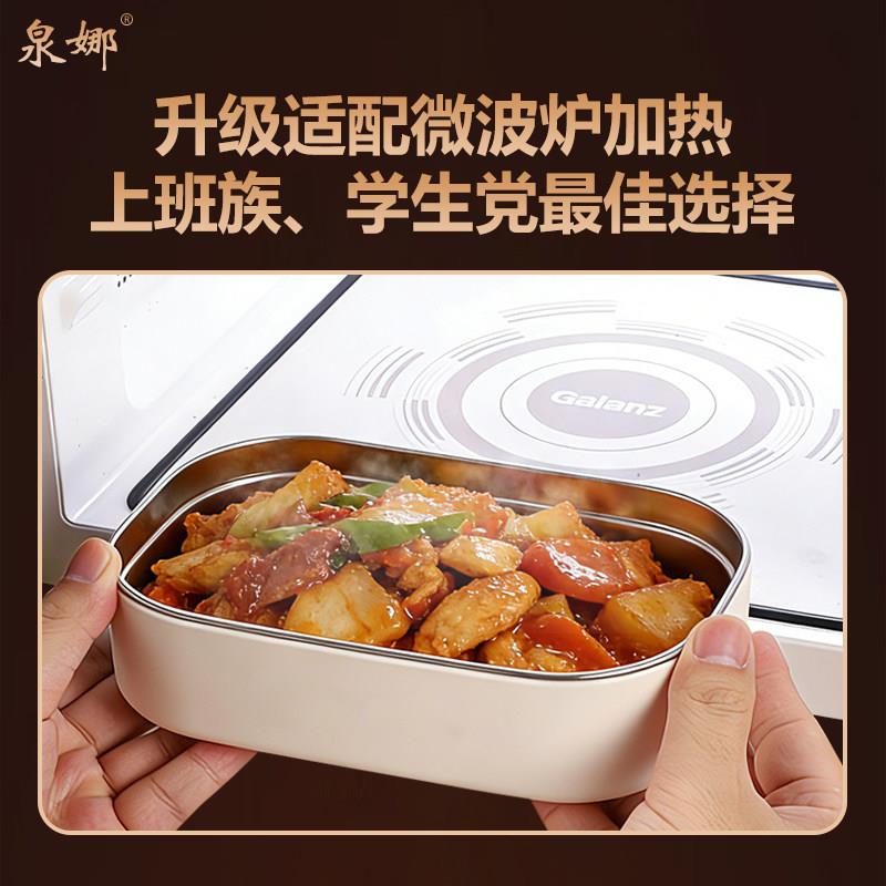 30钢双层304钢双保温便饭4盒上班族学生食堂分格盒可微波炉加热当
